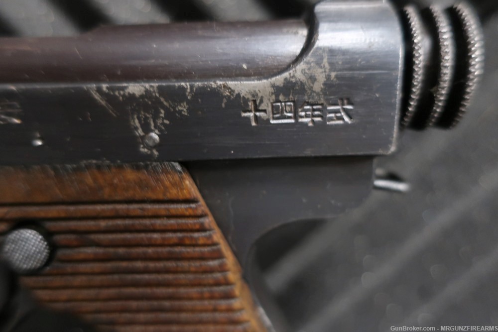 Nambu Type 14 Date 1943 Nagoya Army Arsenal pistol *PENNY AUCTION*-img-7