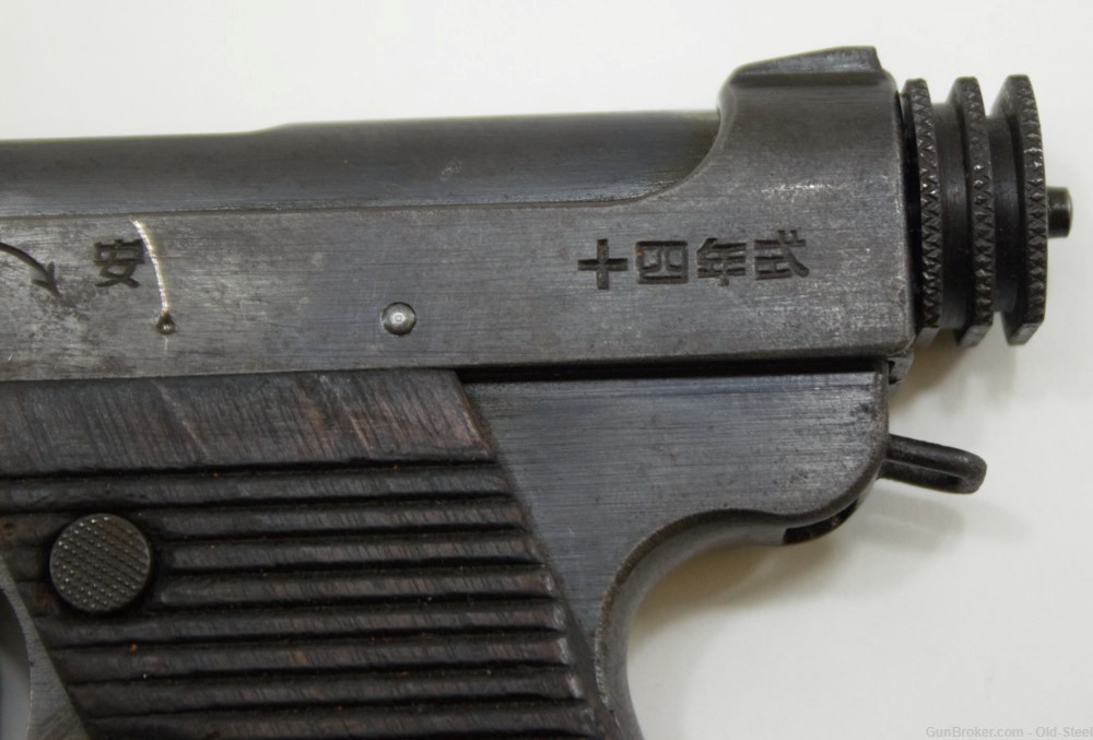 Imperial Japanese Type 14 Nambu 8mm Nambu Pistol WW2 WWII Nagoya Arsenal-img-8