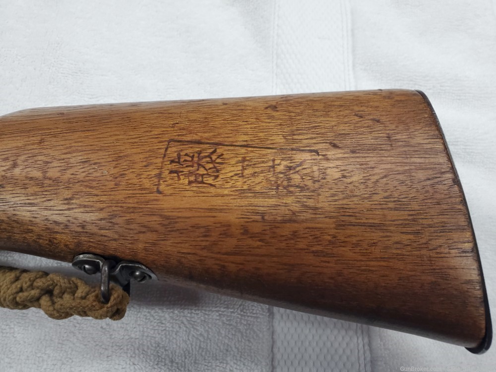 Arisaka Type 38 7/8 6.5 Gallery Bolt Rifle -img-11