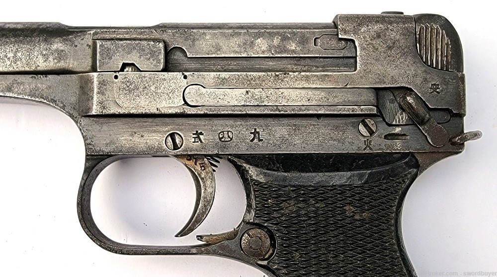 WWII Japanese Type 94 Pistol with Unique Snakeskin Shoulder Holster C&R!-img-5