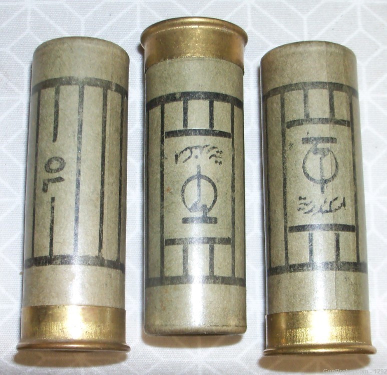 Egyptian ? 12 gauge shotshells times 3-img-0