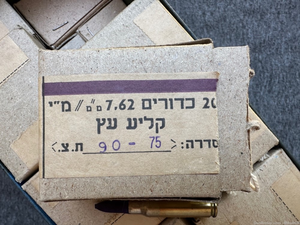 560 Rounds-Israeli 7.62x51 NATO Wooden Blanks-1973 Dated-308 Winchester-img-1