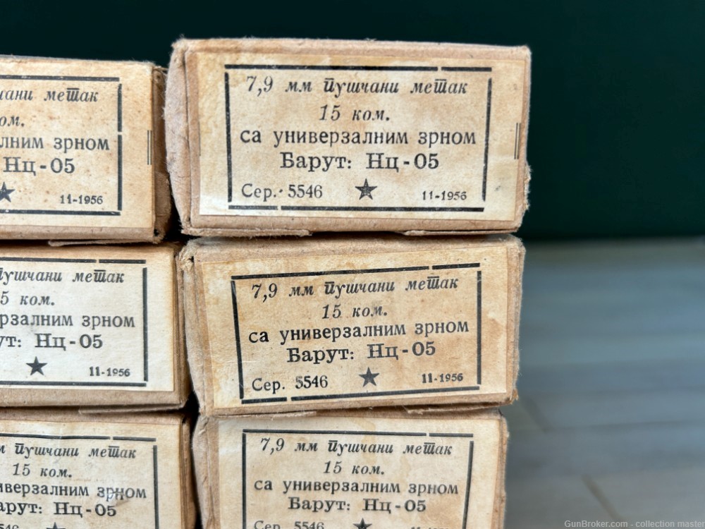 233 Rounds Russian 8MM Mauser (7.92×57mm Mauser) FMJ Ammo Surplus Estate -img-1