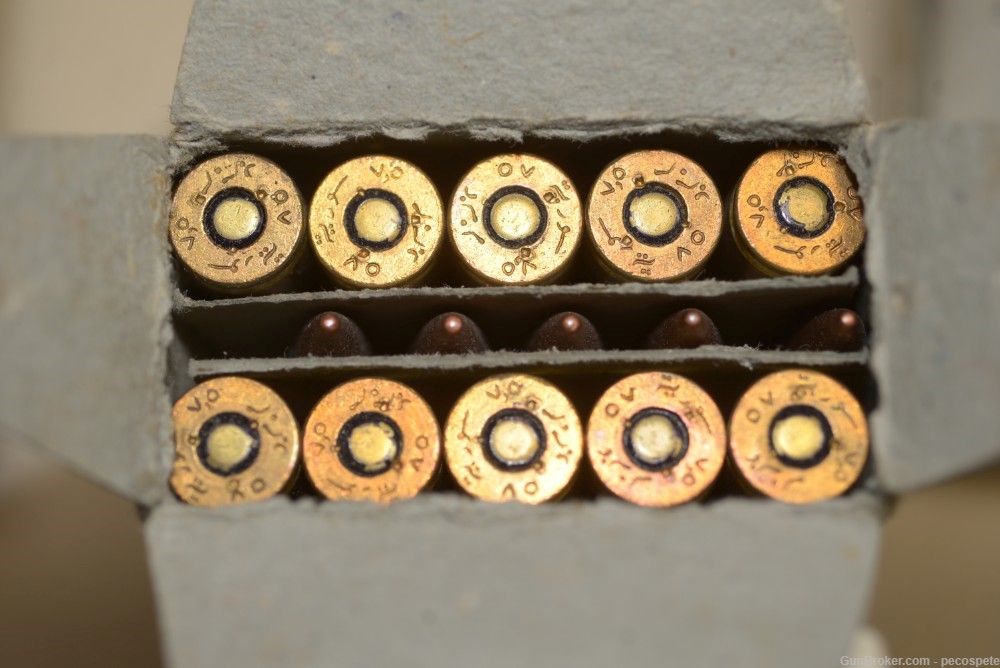 7.5x54 French ammunition, PPU and surplus-img-1