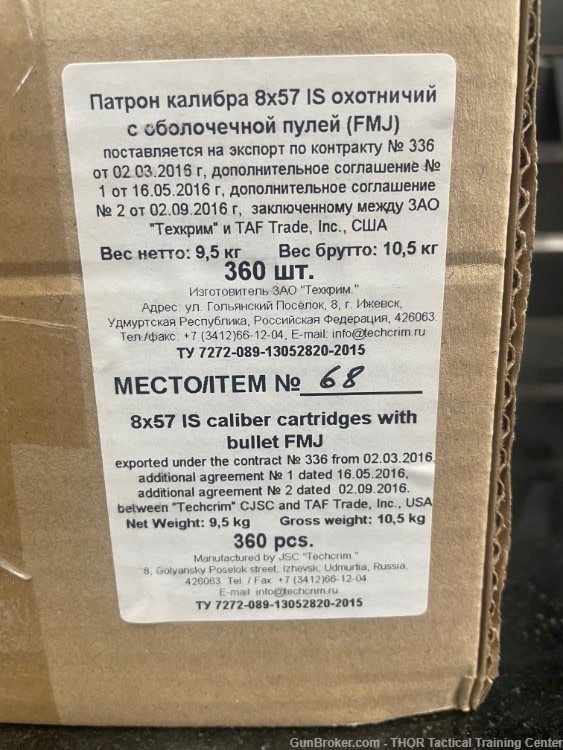 Techcrim 8x57 IS 360 Rd Case *Rare*-img-3