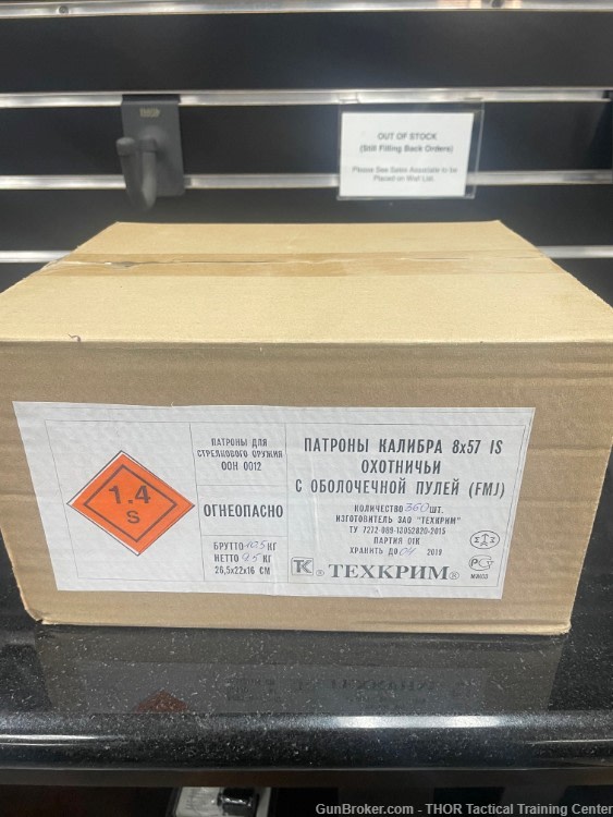 Techcrim 8x57 IS 360 Rd Case *Rare*-img-1