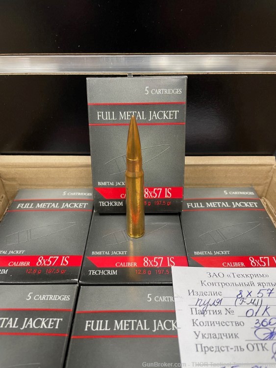 Techcrim 8x57 IS 360 Rd Case *Rare*-img-0