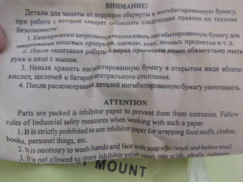 russian factory saiga ak scope mount for side rail ak74 akm vepr siaga-img-3