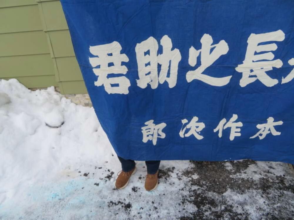 JAPANESE WWII FLAG PRE-1945 ORIGINAL KANJI “MILITARY BRAVERY”  (RARE)-img-3