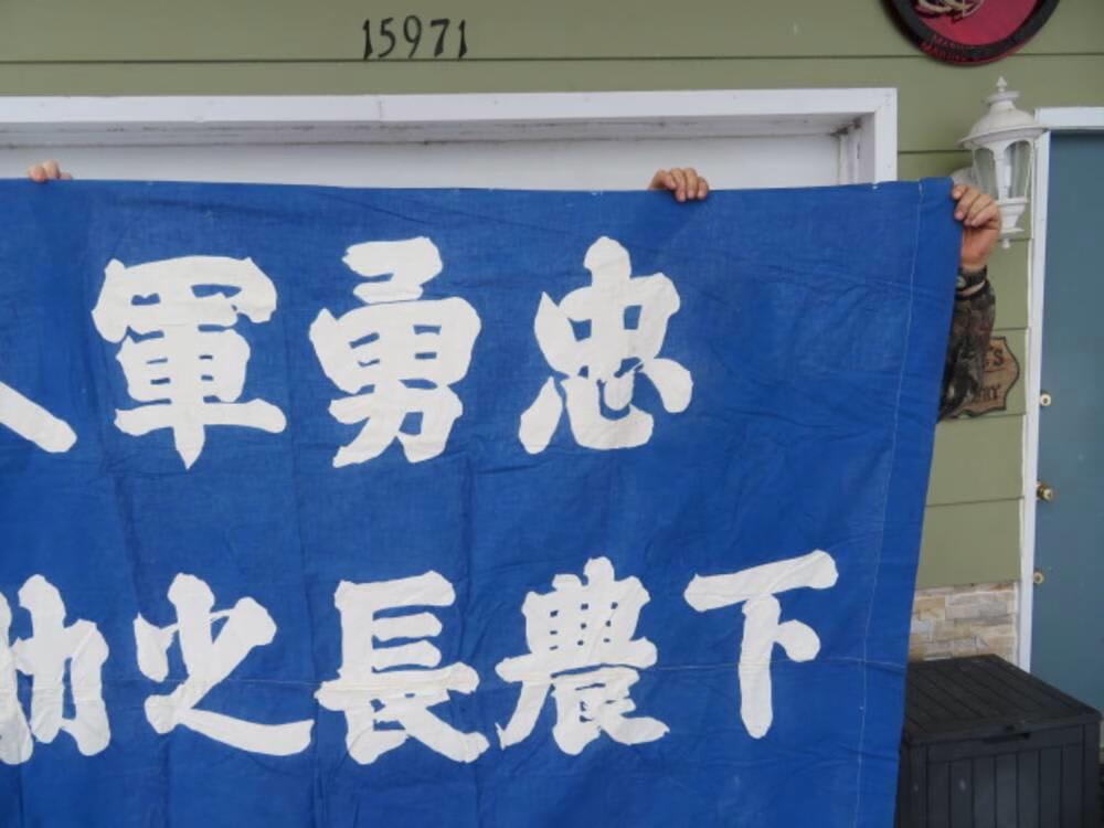 JAPANESE WWII FLAG PRE-1945 ORIGINAL KANJI “MILITARY BRAVERY”  (RARE)-img-2