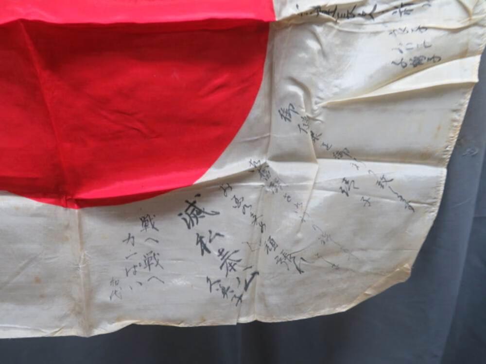 WWII JAPANESE HINOMARU MEATBALL FLAG W/ SIGNED KANJI CHARACTERS -img-5