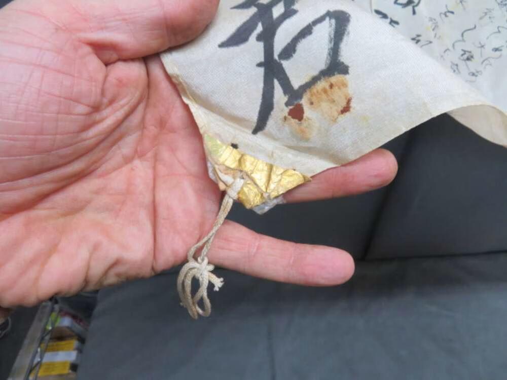 WWII JAPANESE HINOMARU MEATBALL FLAG W/ SIGNED KANJI CHARACTERS -img-11