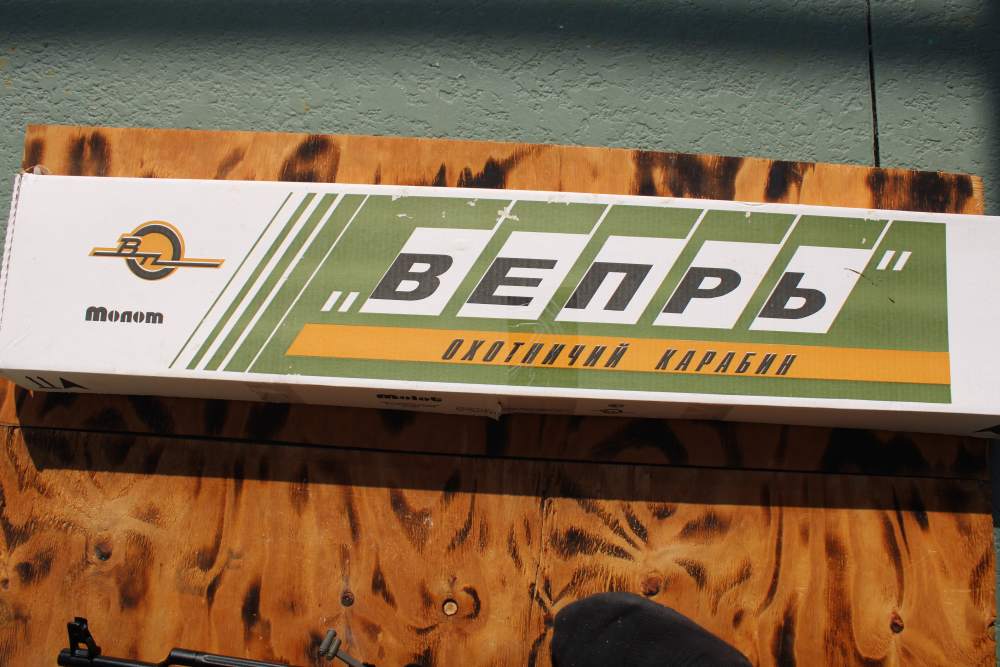 NEW 2013 MOLOT VEPR 7.62X39 RUSSIAN ORIGINAL BOX PAPERWORK NEVER FIRED -img-38