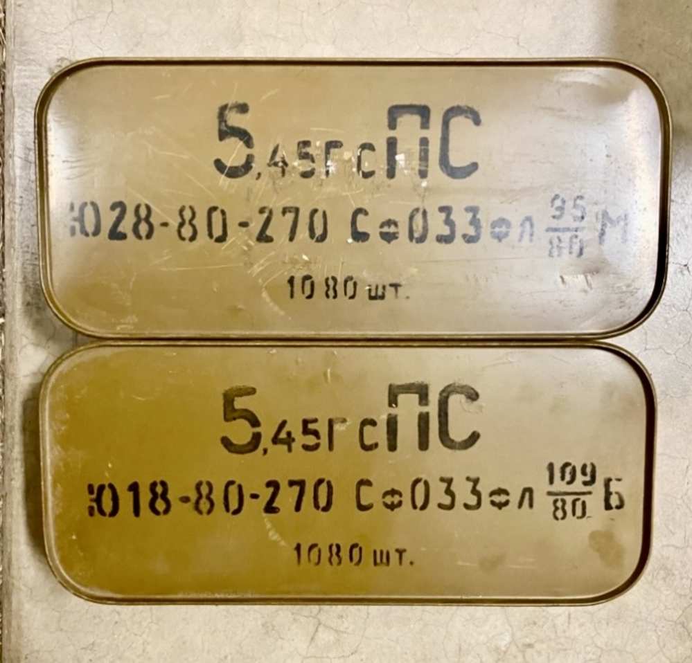Soviet Era 7n6 AP (2) 1080 per Tin -img-0