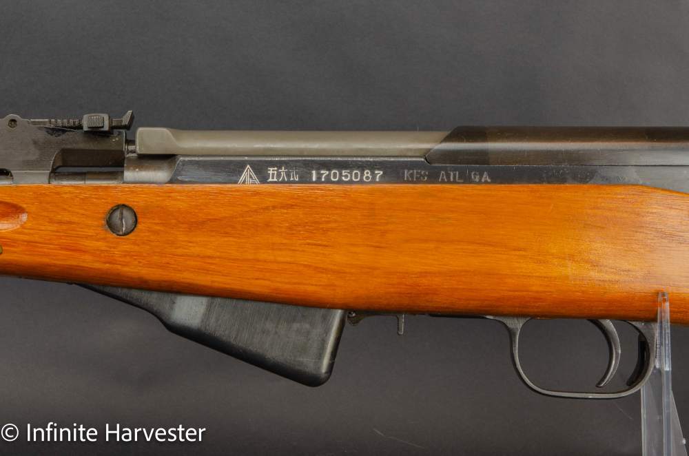 Chinese SKS Public Security-img-13
