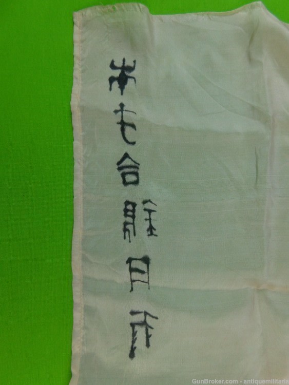 Japanese Japan WW2 Silk Flag Banner-img-2