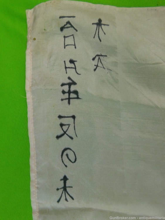 Japanese Japan WW2 Silk Flag Banner-img-1