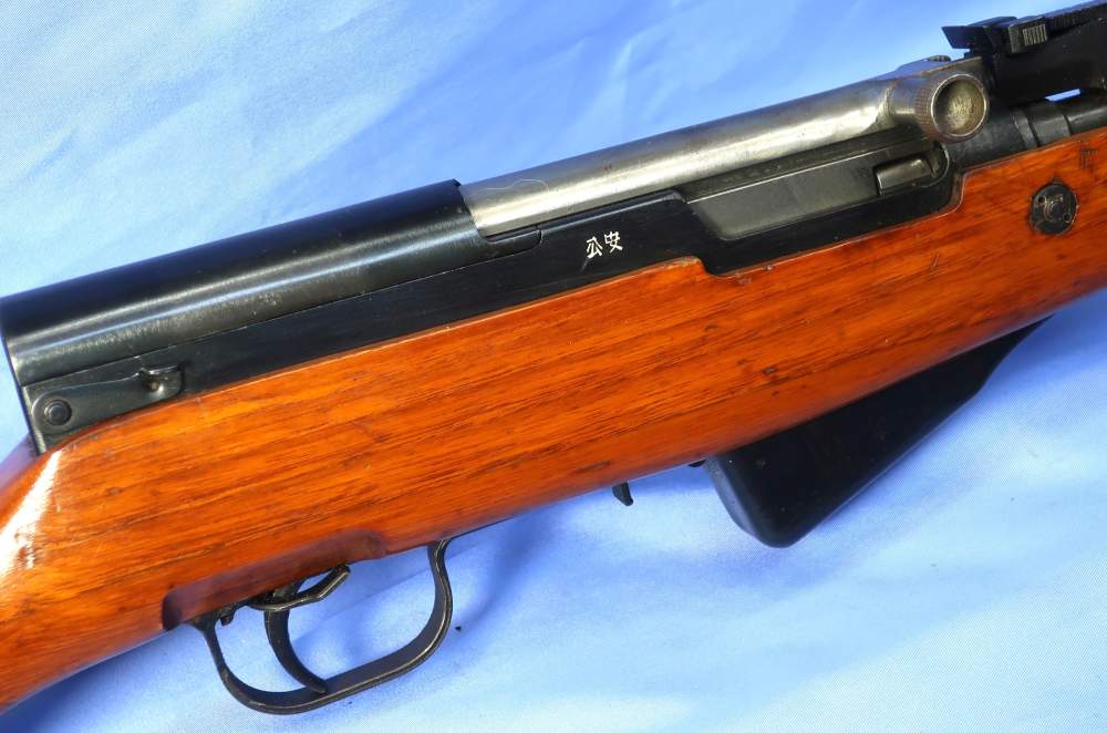 Chinese Type 56 SKS Public Security Forces Marked Factory 0141 Nice!-img-1