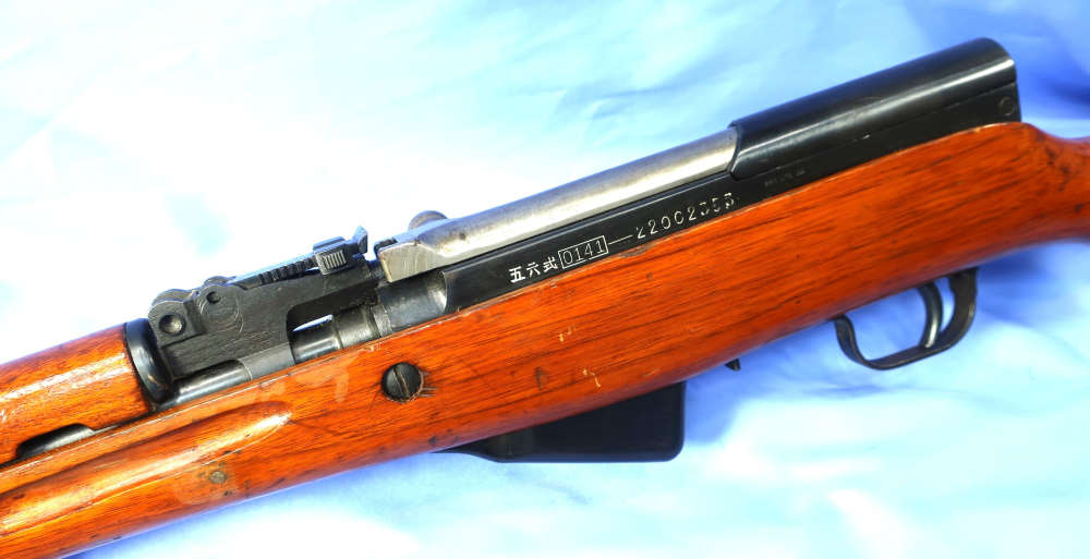 Chinese Type 56 SKS Public Security Forces Marked Factory 0141 Nice!-img-16