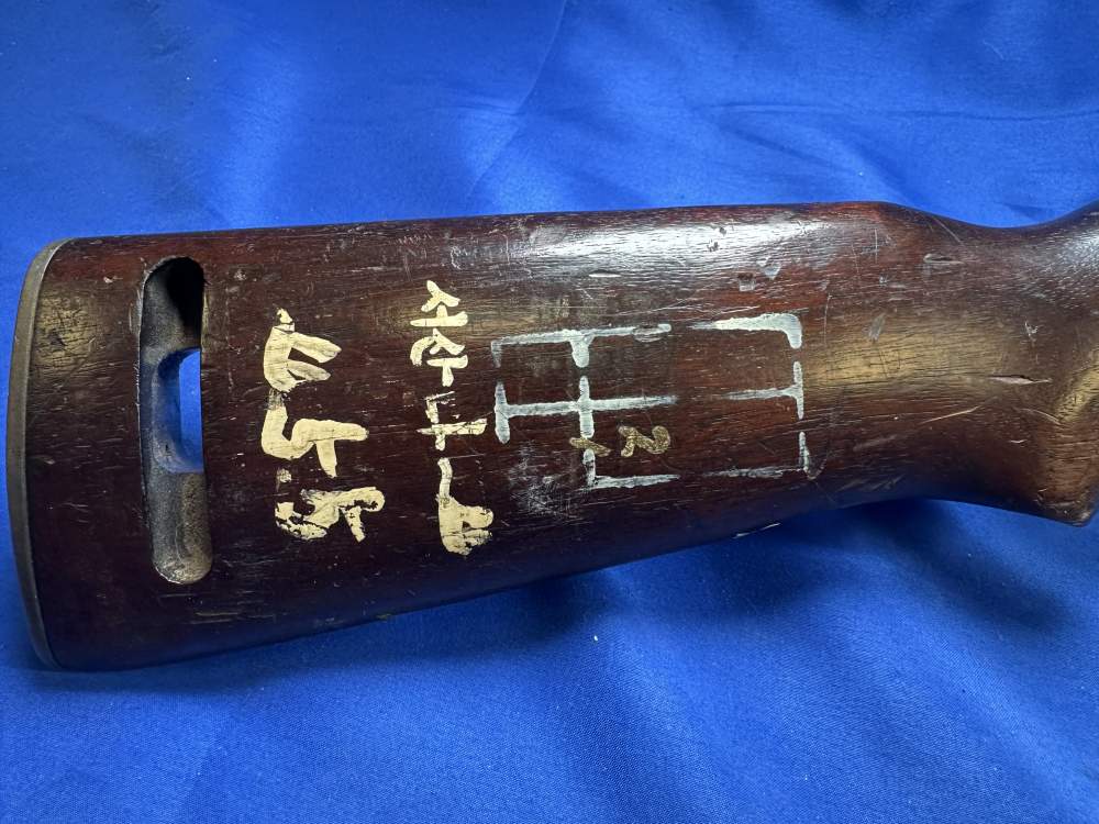 6.7 Million Inland M1 Carbine-img-7