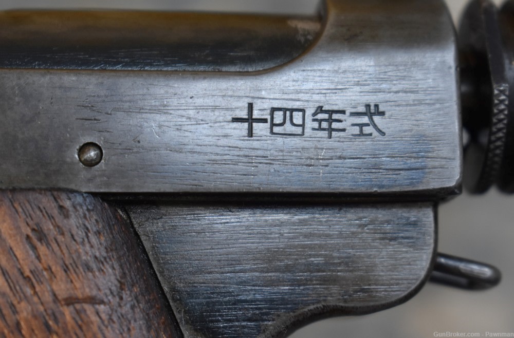 Nambu Type 14 in 8mm Nambu WW2 - no date code-img-3