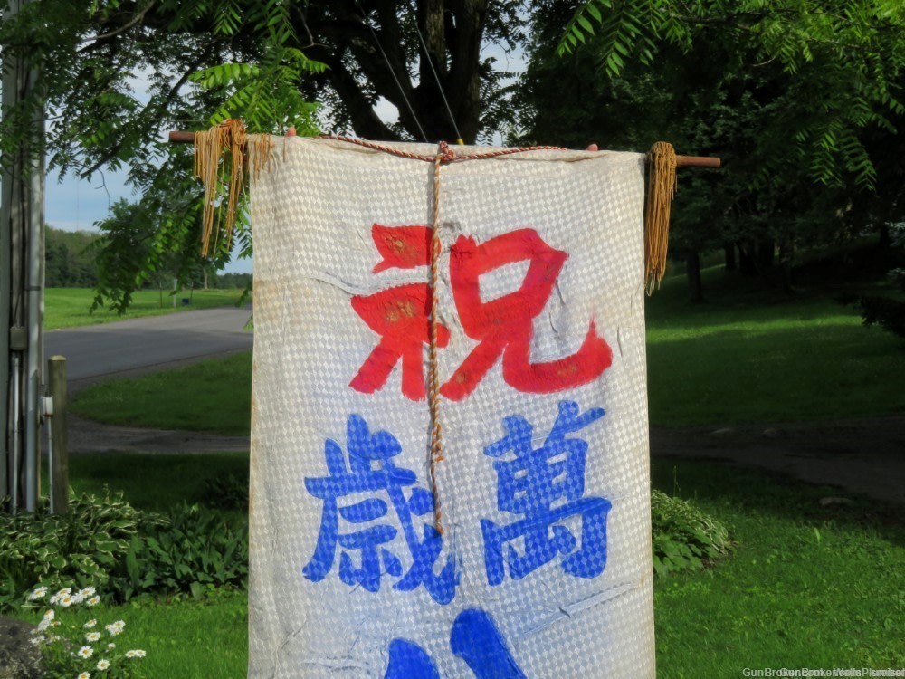 JAPANESE WWII "GOING TO WAR" BANNER LARGE DISPLAY PRE-1945-img-1