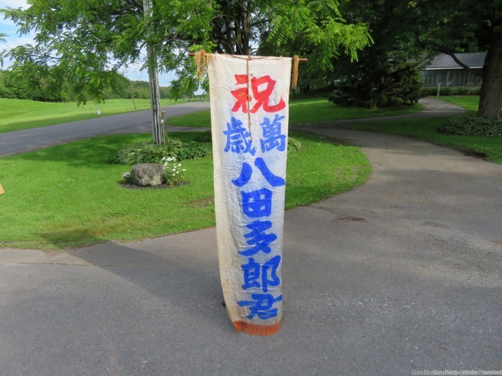 JAPANESE WWII "GOING TO WAR" BANNER LARGE DISPLAY PRE-1945-img-0