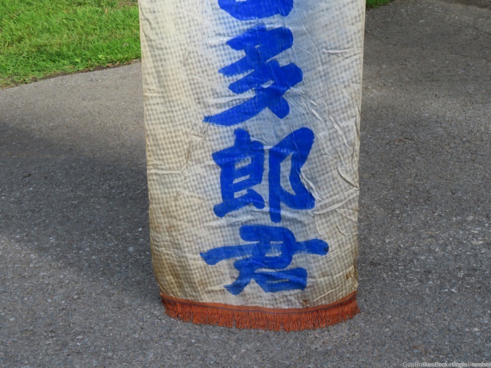 JAPANESE WWII "GOING TO WAR" BANNER LARGE DISPLAY PRE-1945-img-3
