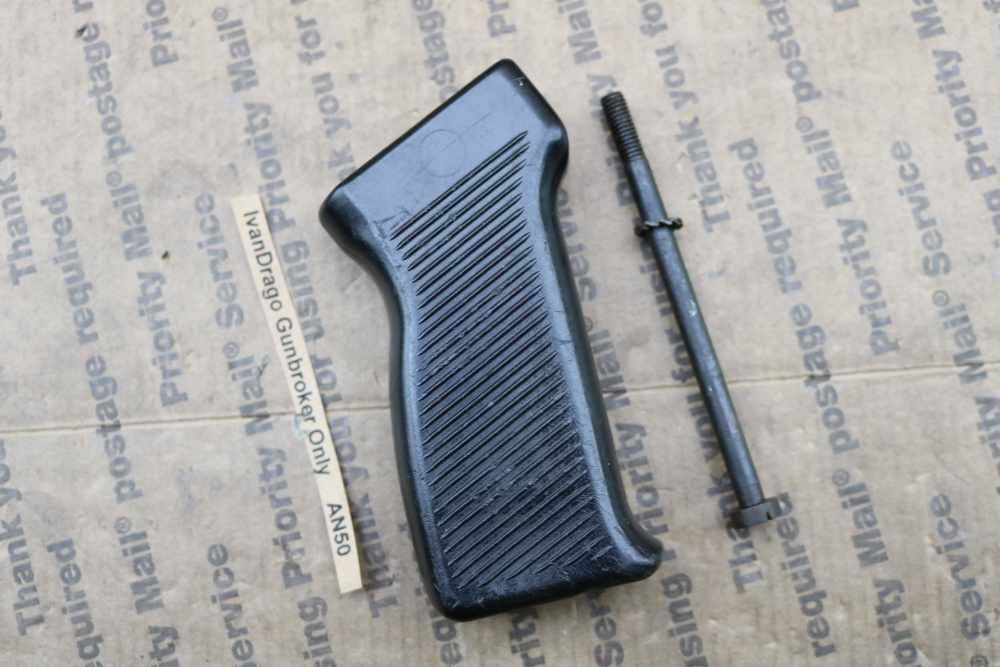 Iraqi Tabuk AK47 Pistol Grip AK-47 Kit 1987 Stock Set OEF OIF-img-1