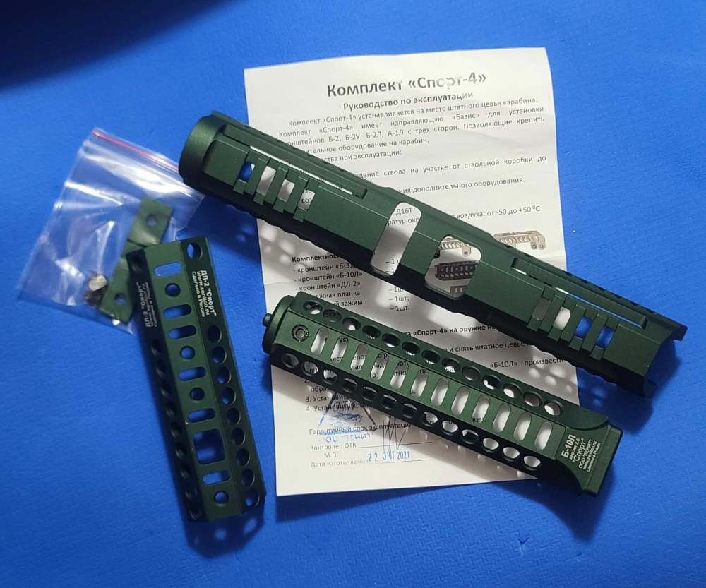 GREEN Zenitco Sport 4 Kit B31L - B10L - DL1-img-0