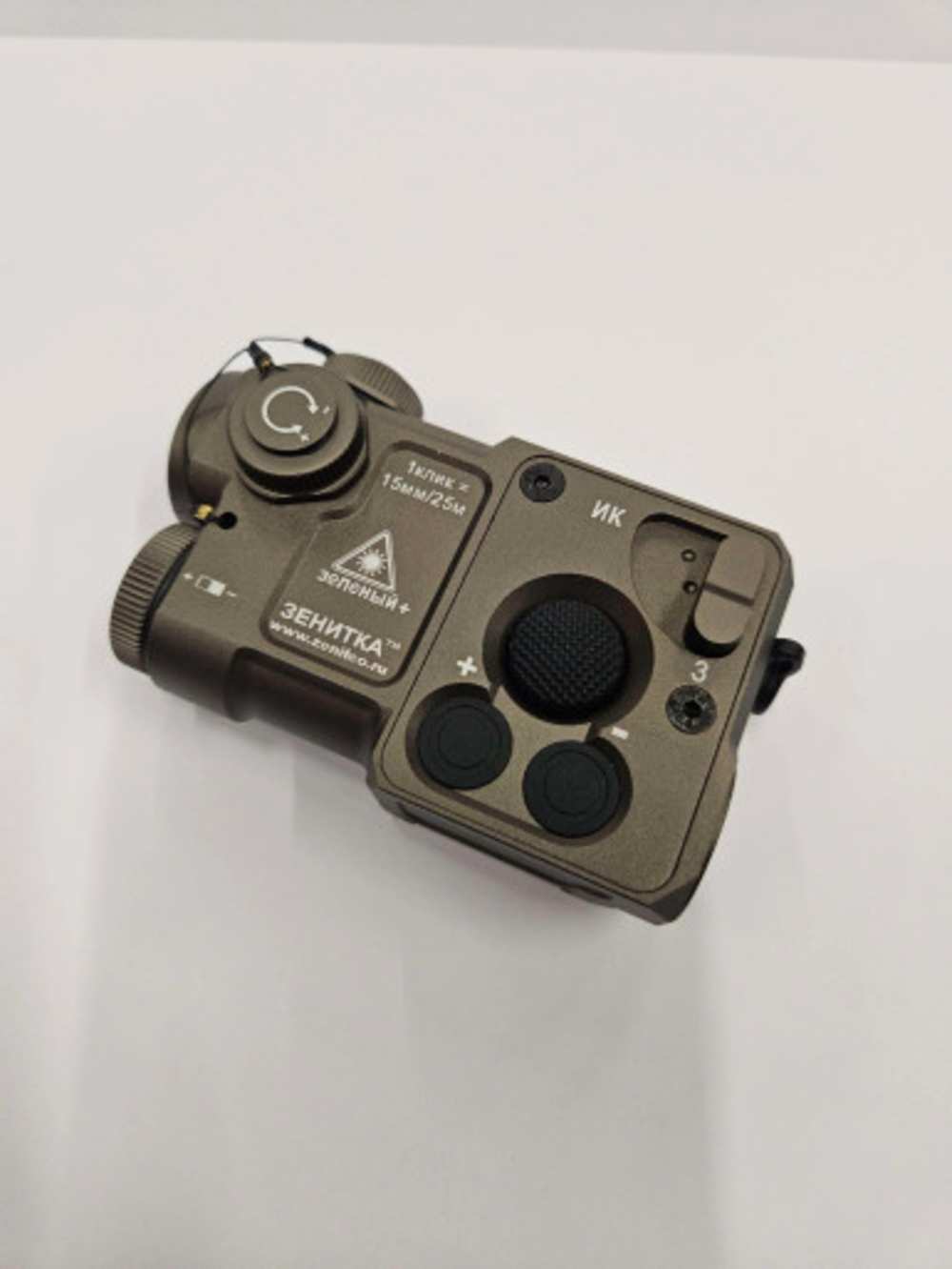 Darklight Dynamics Potted Zenitco Perst-4 Laser Sight FDE-img-2