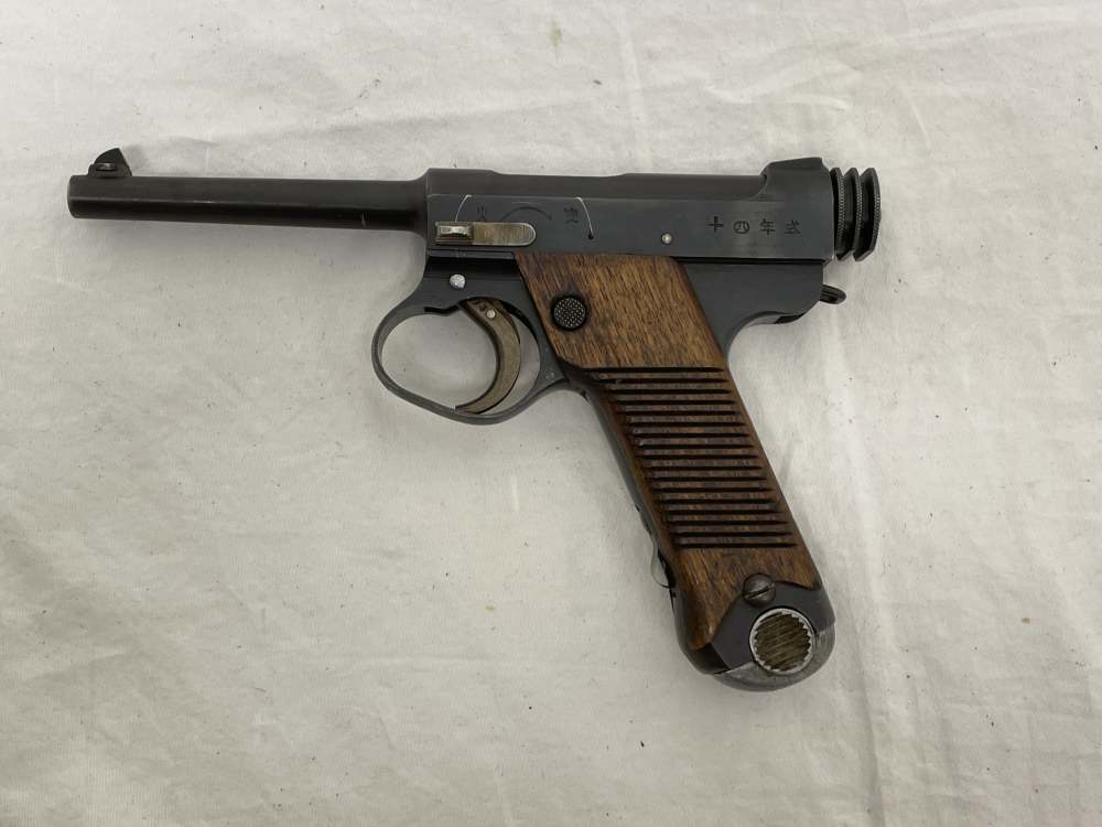 WWII Nambu Type 14 Pistol (1944) with Magazine and Holster (JRB1312)-img-1
