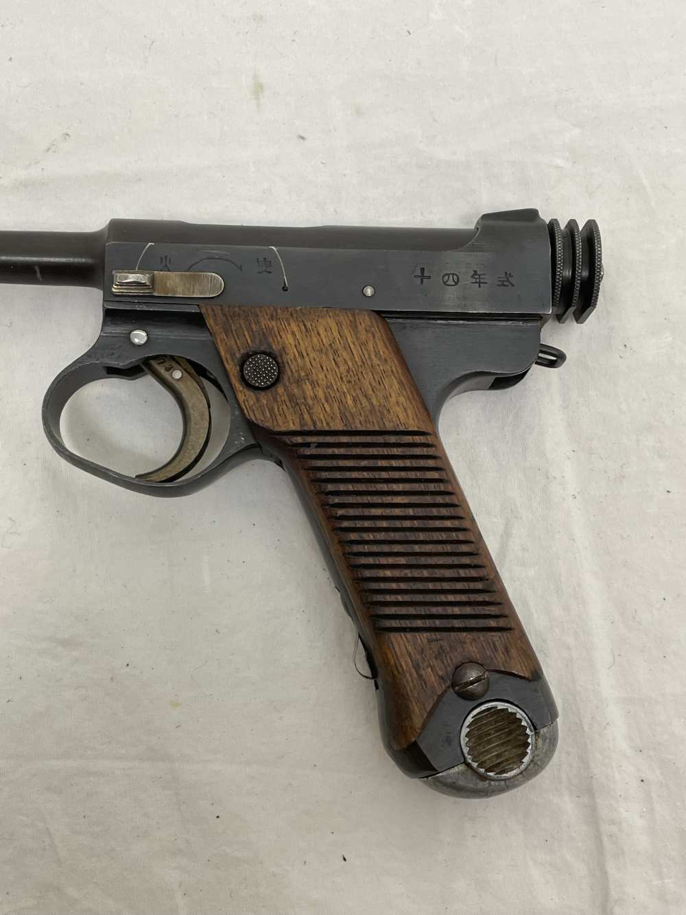 WWII Nambu Type 14 Pistol (1944) with Magazine and Holster (JRB1312)-img-2