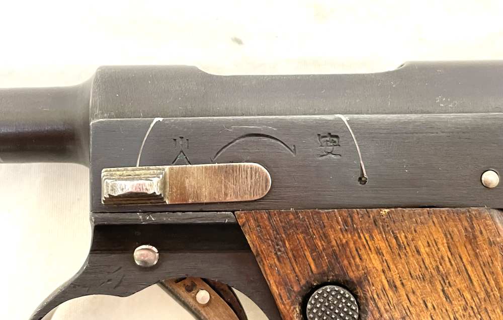 WWII Nambu Type 14 Pistol (1944) with Magazine and Holster (JRB1312)-img-4