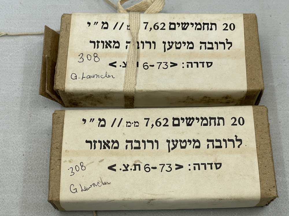 40 x .308 blank Israel made in original box grenade launcher military-img-0