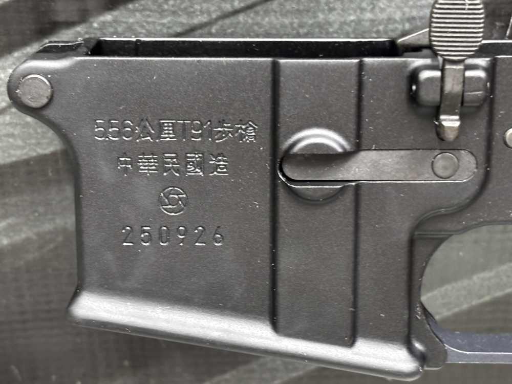 AR-15 M16 Taiwanese T91 T-91 retro clone lower 5.56 5.5# trigger FRT option-img-3