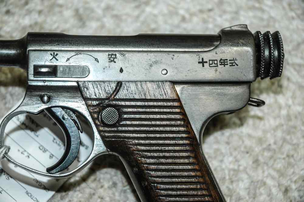 Nambu Type 14 Mfg 1942 Toriimatsu Nagoya-img-7