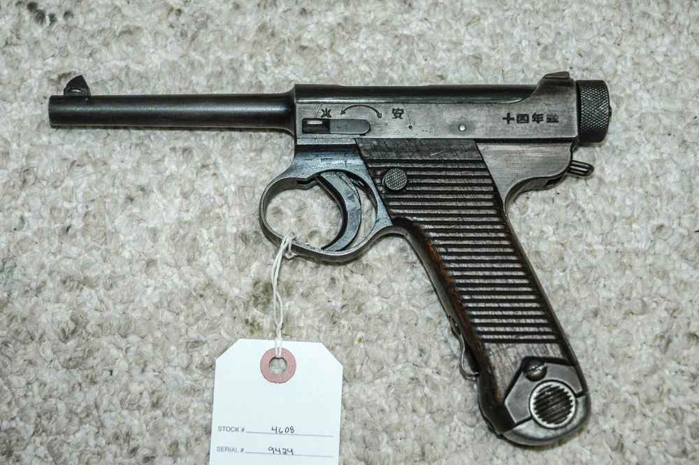 Nambu Type 14 Mfg 1944 Toriimatsu Nagoya-img-1