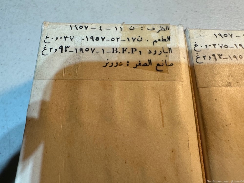 75 rounds of vintage Syrian Milsurp 7.5 French 7.5x54 7.5x54mm rifle ammo-img-1