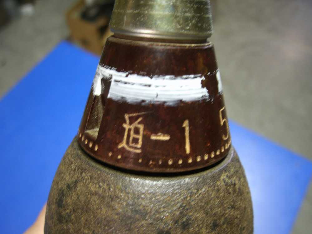 NAM ERA CHINESE 60MM MORTAR   INERT-img-1