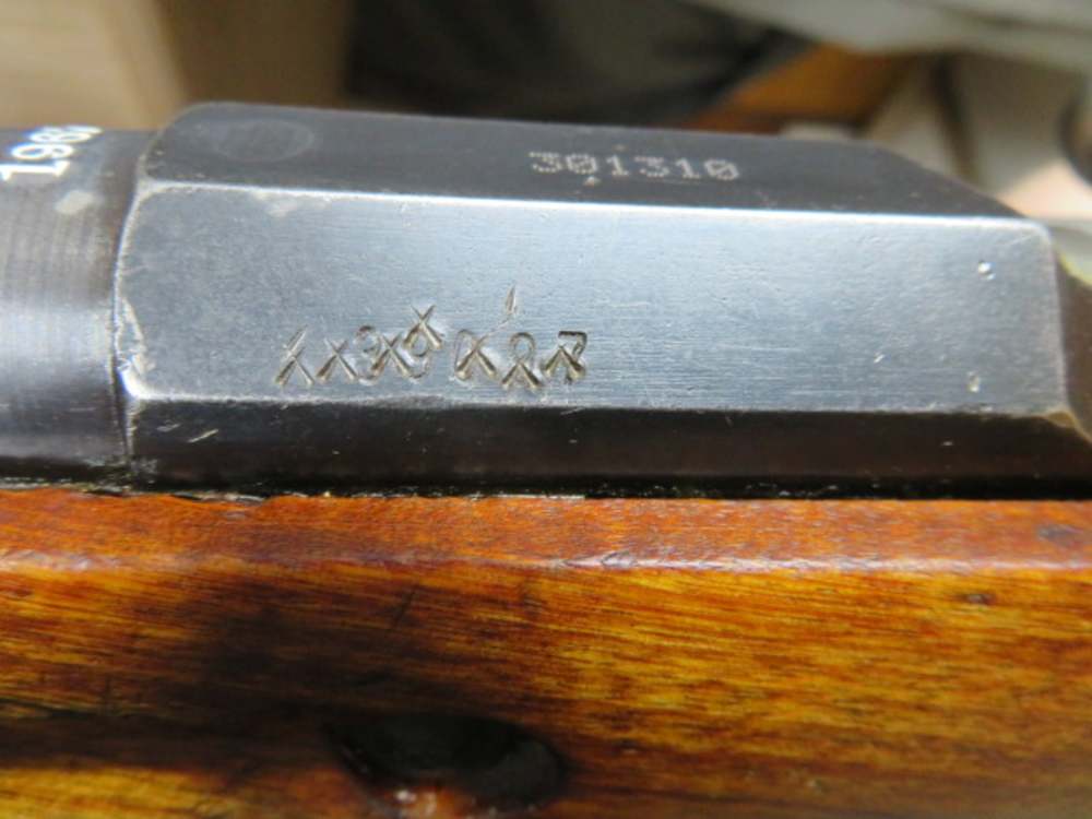 FINNISH MODEL 1939 MOSIN NAGANT RIFLE-LATE 1967 DATE-ANTIQUE RECEIVER-img-9