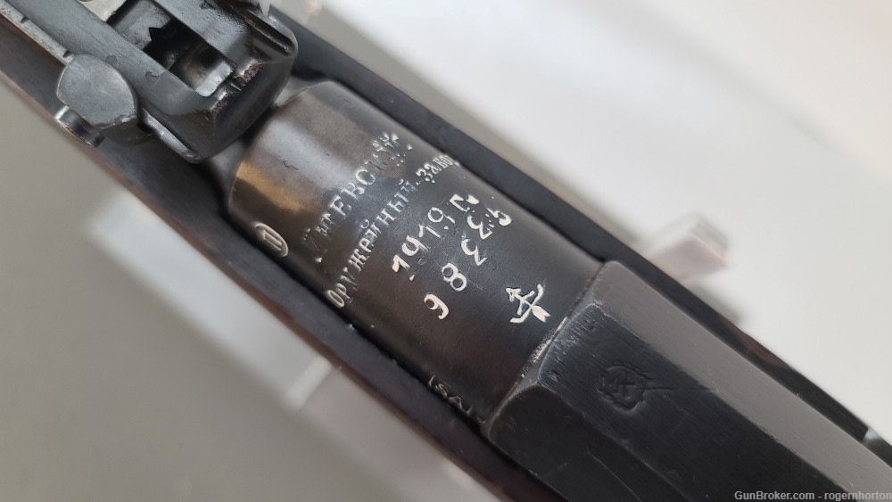 1919 Izhevsk Dragoon Mosin Nagant-img-7
