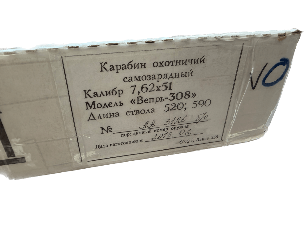 New in the Box Rare Russian Molot Vepr 308 23"  Russian edition AK RPK -img-24