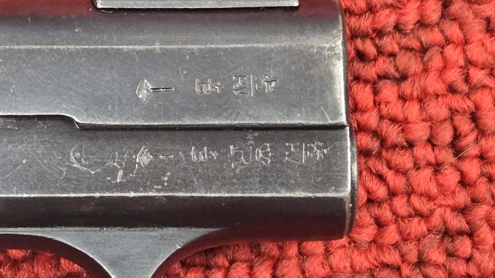 Bayard 1908 380 ACP 2.75" 6rd 2511LM50533SU-img-7