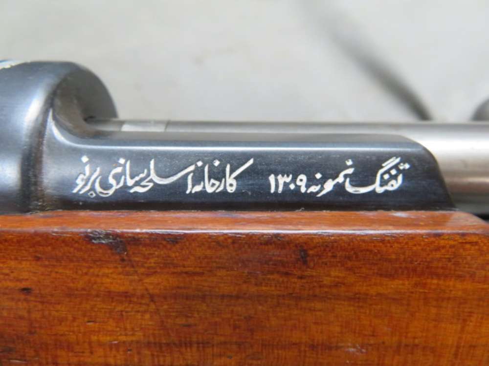 PERSIAN MODEL 98/29 MAUSER RIFLE-MATCHING-NICE CREST-img-8
