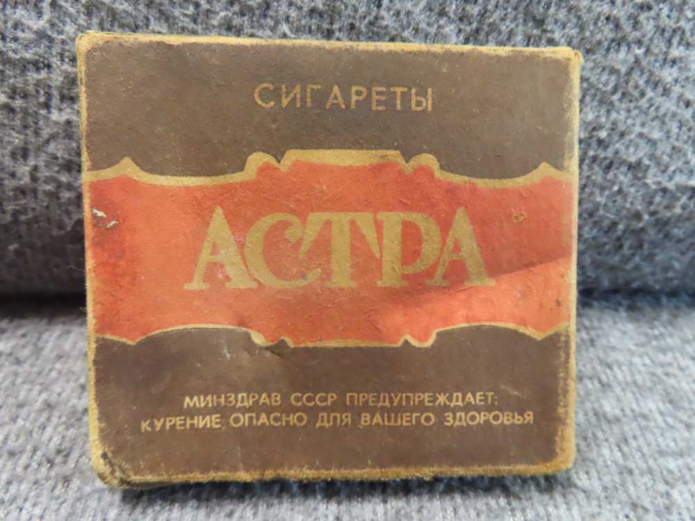 SEALED BOX OF 20 RUSSIAN CIGARETTES, UNKNOWN ERA OR CONDITION-img-6