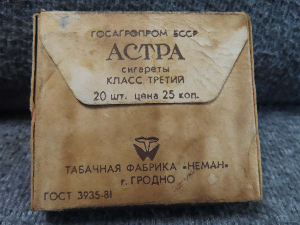 SEALED BOX OF 20 RUSSIAN CIGARETTES, UNKNOWN ERA OR CONDITION-img-5