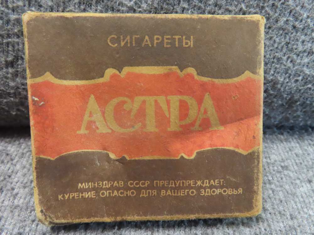 SEALED BOX OF 20 RUSSIAN CIGARETTES, UNKNOWN ERA OR CONDITION-img-0