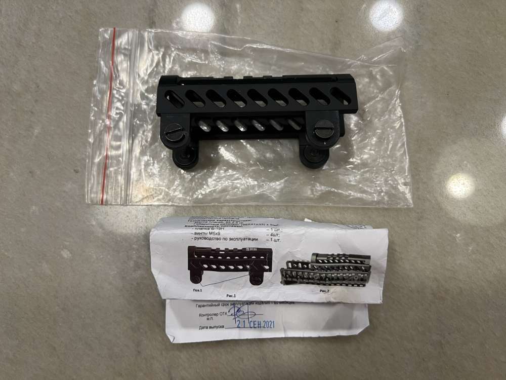Zenitco B-19N Railed Gas Tube Cover-img-0