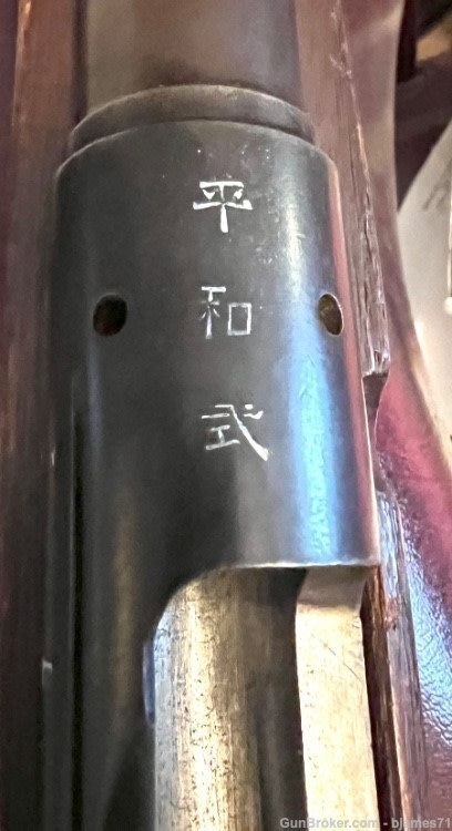 JAPANESE TYPE 38 RIFLE SCHOOL TRAINING RIFLE-img-61